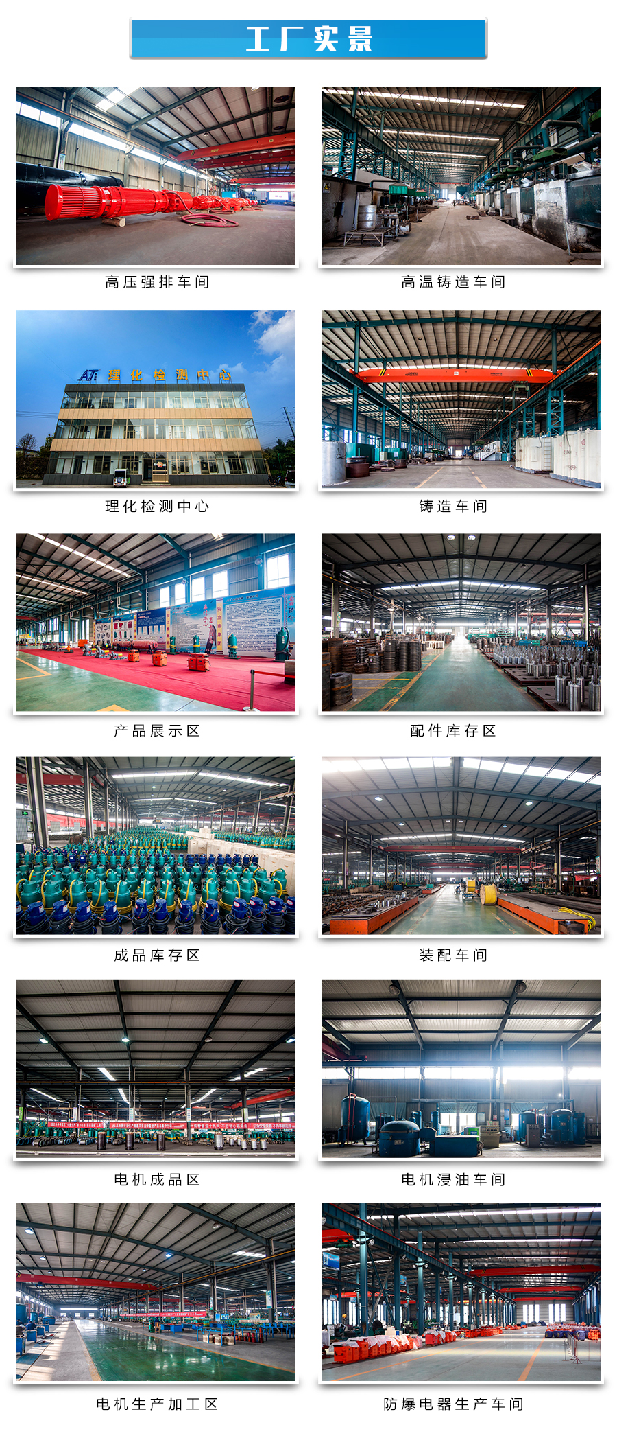 工廠實拍圖.jpg